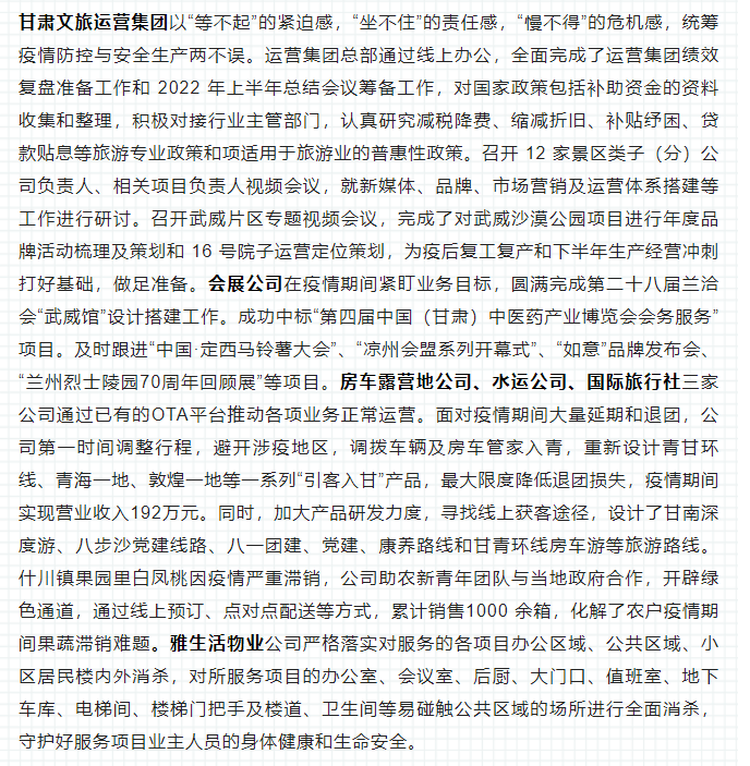 202208051659683887509754.png 8.png