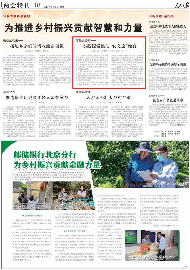 202303061678072125343479.png 放在網(wǎng)站.png