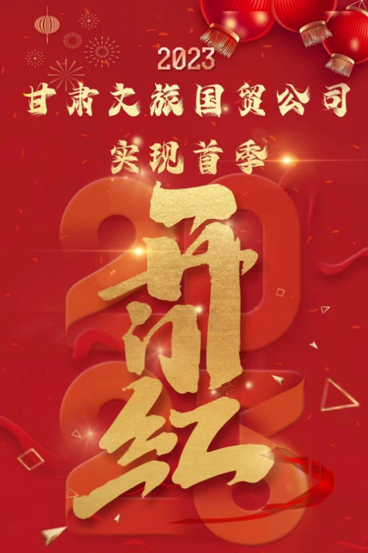 202304031680483789122644.jpg 1.jpg