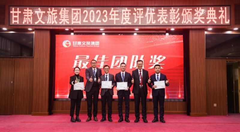 202403061709711046475372.jpg 最佳團(tuán)隊(duì)獎5_副本.jpg