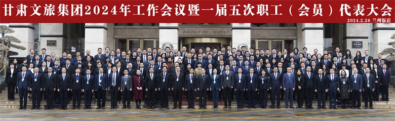 202403121710223775129095.jpg 2024.jpg