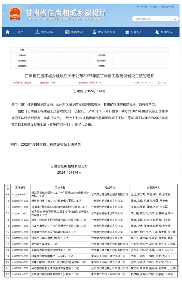 202405221716348005116616.png 微信圖片_20240522111945_副本.png