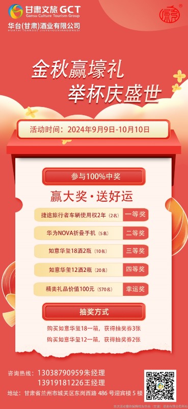 202409091725877642717985.jpg 微信圖片_20240909151920_副本.jpg