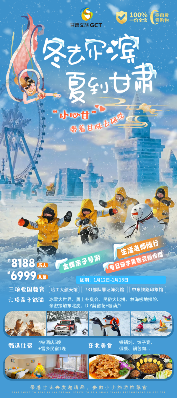 202412261735173259882883.png 圖片2.png