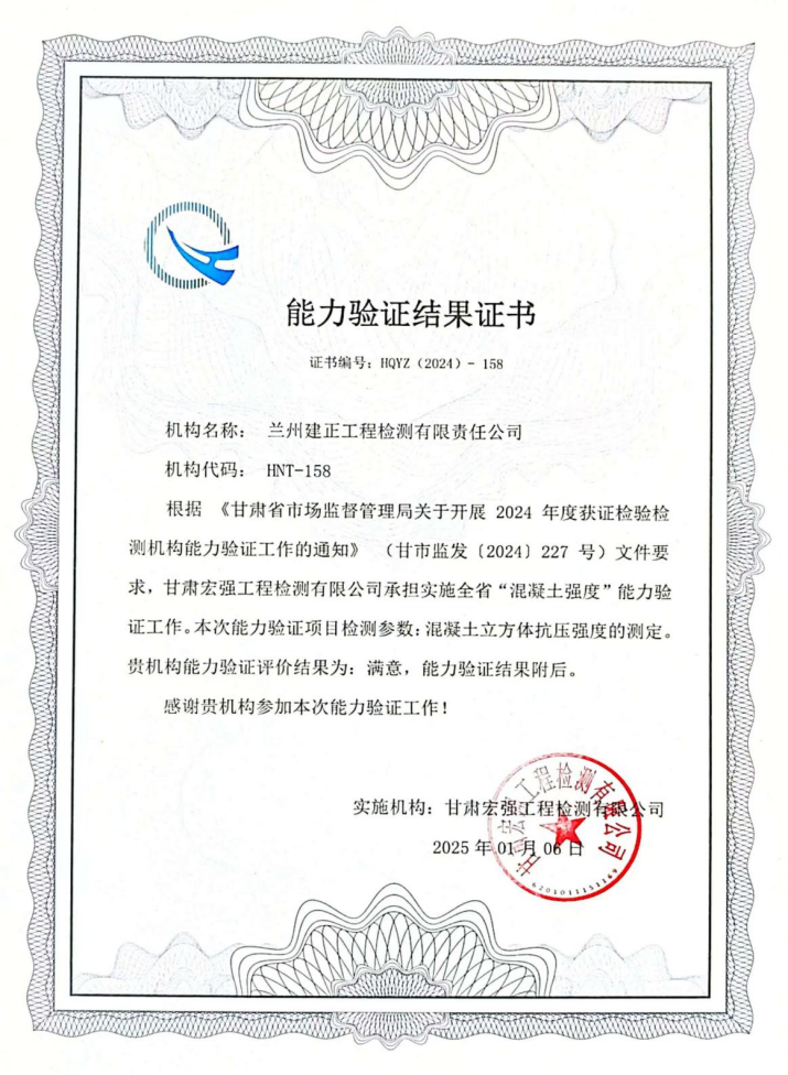 202501241737694883812396.png 微信圖片_20250124130045.png