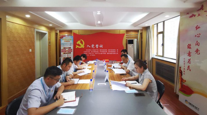 甘肅文旅集團(tuán)黨委副書(shū)記、總經(jīng)理?xiàng)钣詈曛笇?dǎo)甘肅會(huì)展管理有限公司黨支部黨史學(xué)習(xí)教育專題組織生活會(huì)