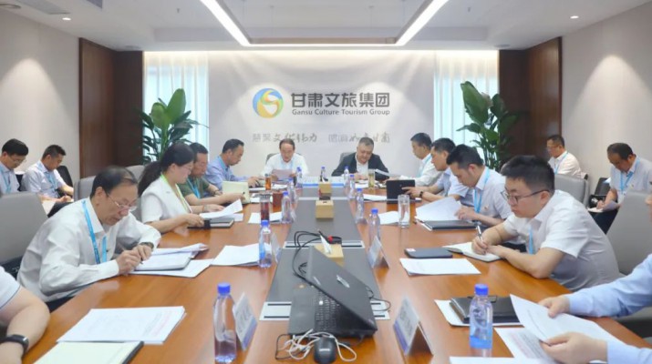 主題教育丨甘肅文旅集團黨委召開主題教育領(lǐng)導(dǎo)小組會議暨主題教育工作推進會