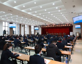 2020年度工作總結(jié)大會(huì)