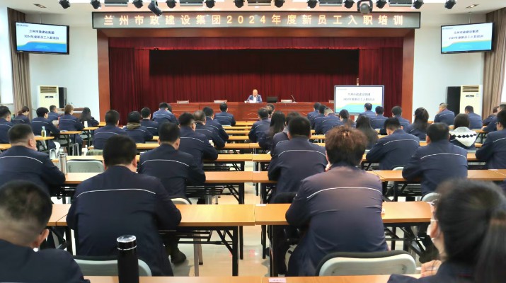 蘭州市政集團(tuán)：黨建引領(lǐng)促改革，老字號煥發(fā)新活力