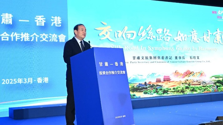 石培文參加省政府代表團出訪港澳系列活動，與中國旅游集團簽署戰(zhàn)略合作協(xié)議