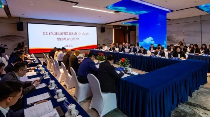 紅色旅游聯(lián)盟在貴陽成立 甘肅文旅集團攜手12地文旅集團 激活紅色文旅新動能