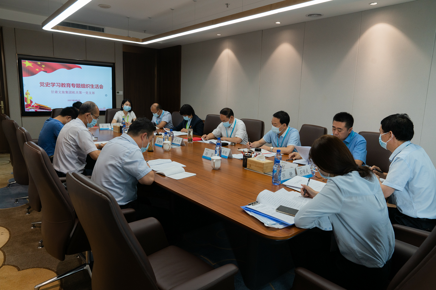 甘肅文旅集團(tuán)黨委書(shū)記、董事長(zhǎng)石培文參加所在黨支部黨史學(xué)習(xí)教育專題組織生活會(huì)